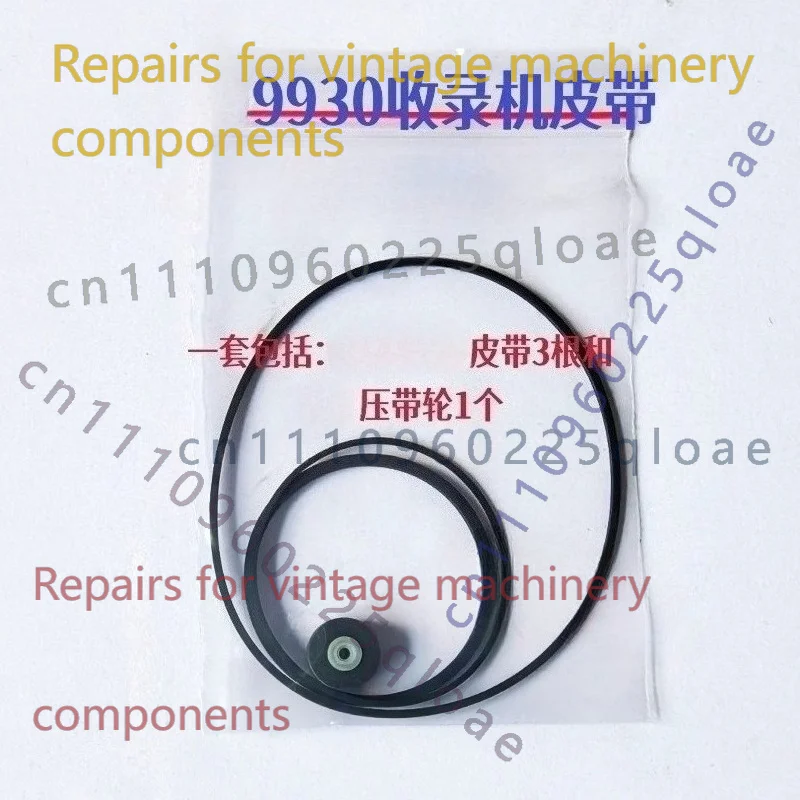 Vintage Radio Repair - حزام مطاطي لجهاز سانيو M9930 M9940