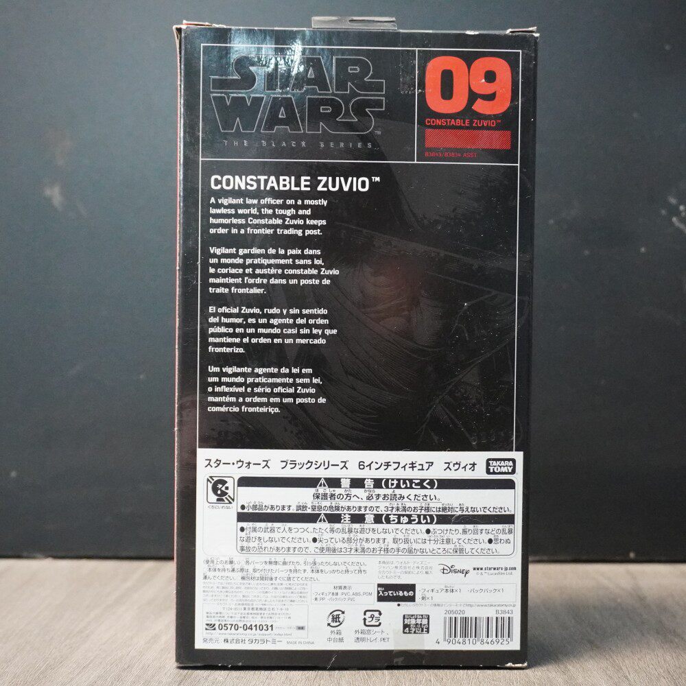 شخصية أكشن أصلية من هاسبرو ستا - مراجعة Vintage Collection Star Wars وسعره