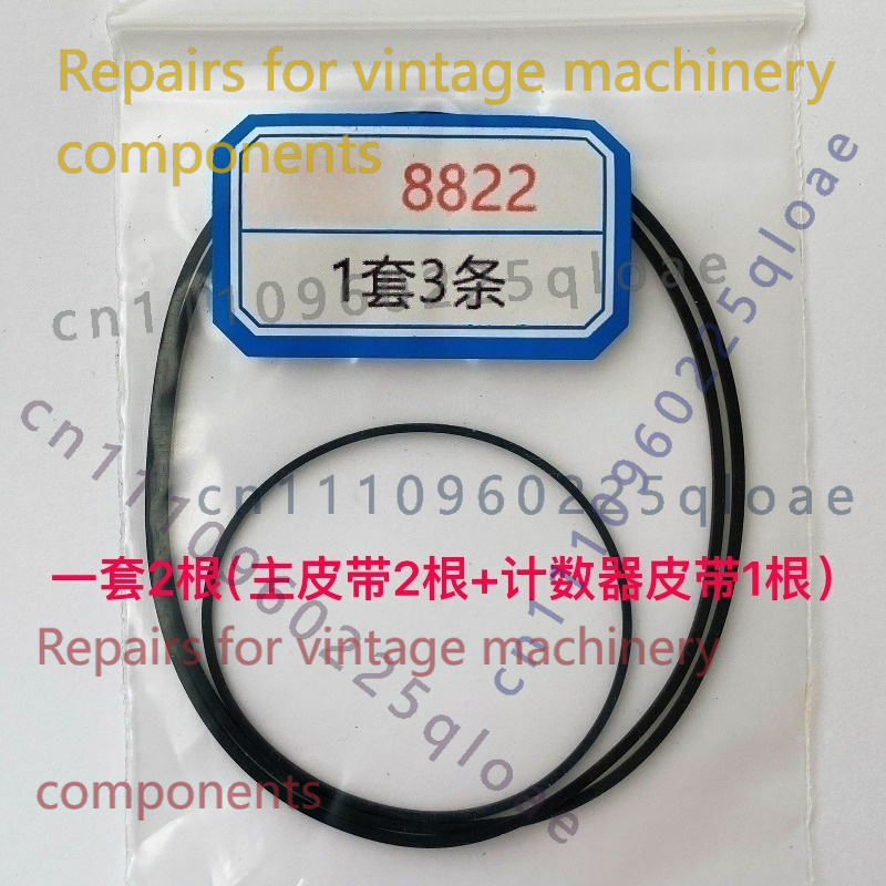 حزام نقل مطاطي لمشغل الكاسيت و - مراجعة Vintage Radio Repair وسعره
